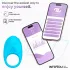 INTOYOU Ringo - intelligenter vibrierender Penisring mit App (blau)